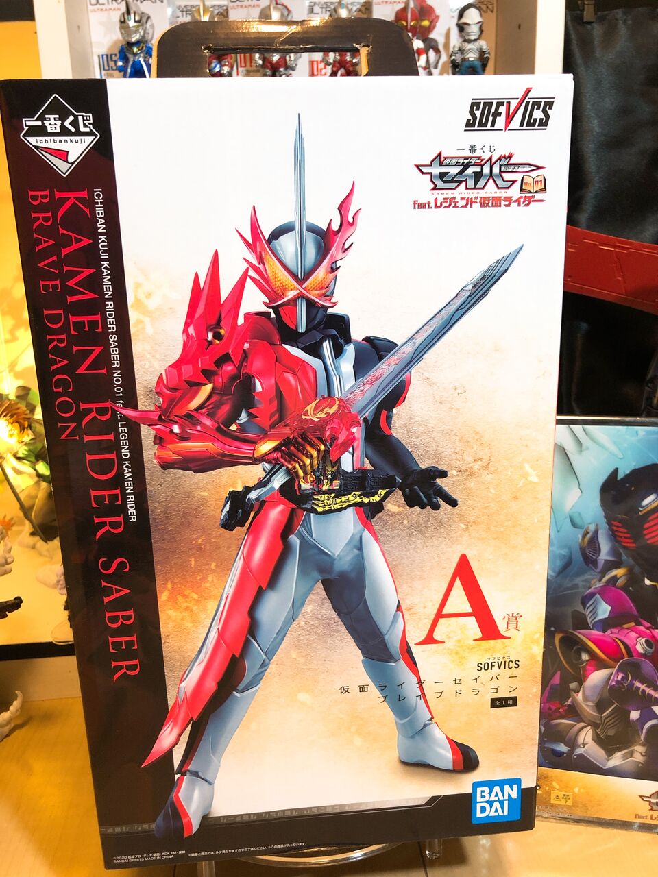 仮面ライダーセイバー一番くじ 毎回思うけどa賞のクオリティ凄すぎる A賞開封 レビュー ひでまるぱぱのコレクションぶろぐ
