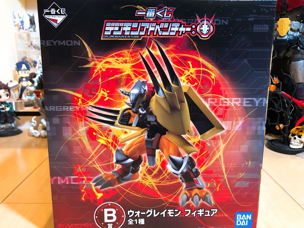 ファン大満足 デジモン一番くじ A賞 オメガモン B賞 ウォーグレイモン 開封 レビュー ひでまるぱぱのコレクションぶろぐ ファン大満足 デジモン一番くじ A賞 オメガモン B賞 ウォーグレイモン 開封 レビュー ひでまるぱぱのコレクションぶろぐ