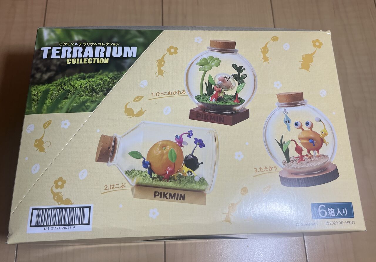 ピクミン テラリウムコレクション1&2 全12種コンプセット