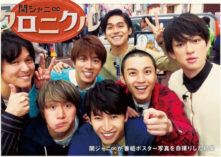関ジャニ クロニクル5回目 これ 永久保存版に決定 両手いっぱいのオレンジ 丸山隆平くん応援日記 関ジャニ クロニクル5回目 これ 永久保存版に決定 両手いっぱいのオレンジ 丸山隆平くん応援日記
