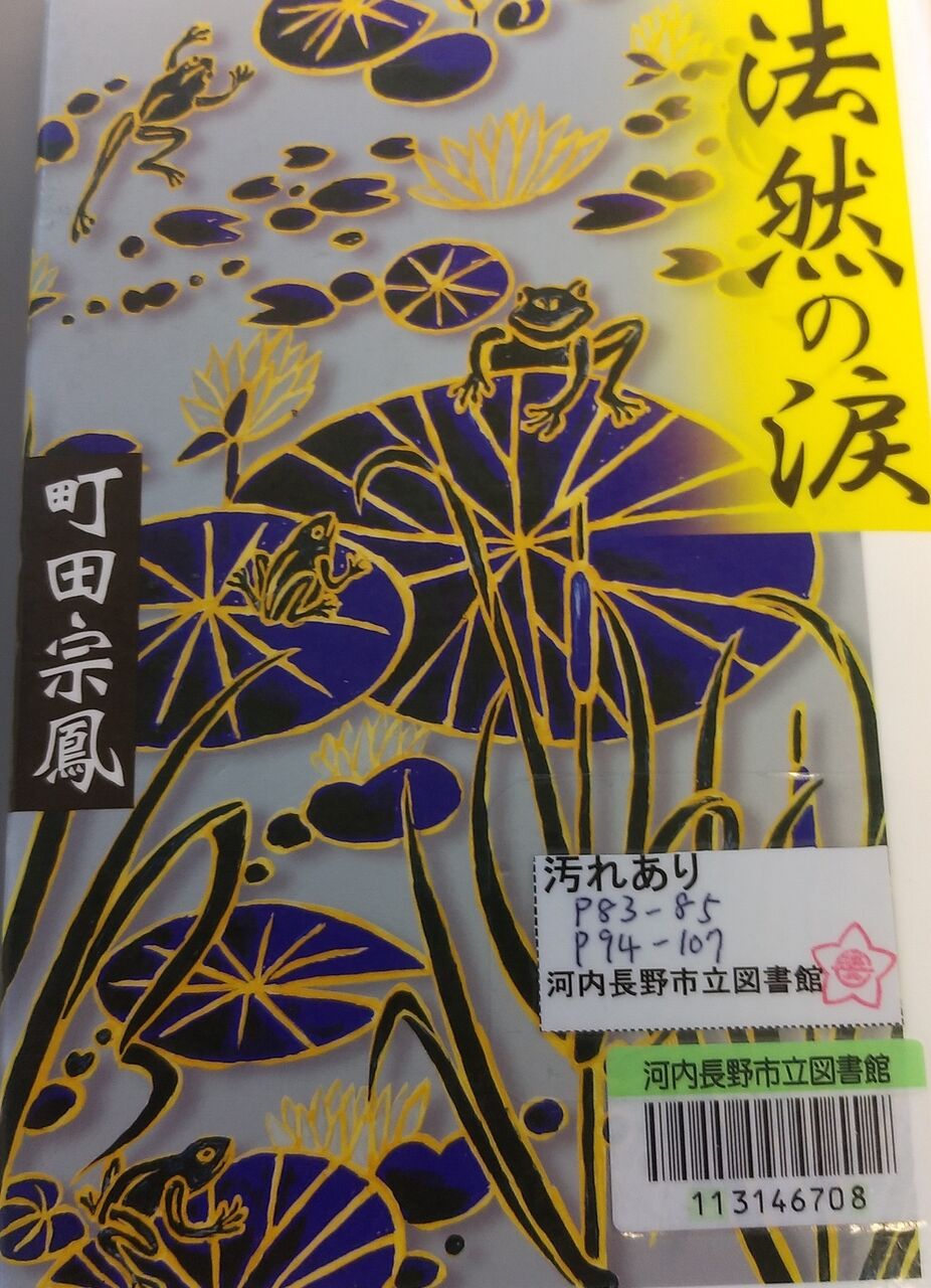 余り ある て 察し