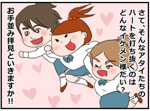 イラスト201907023