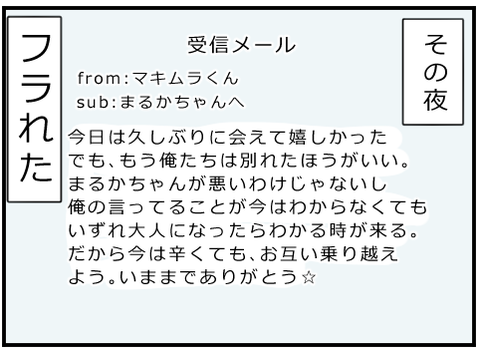 2019070613