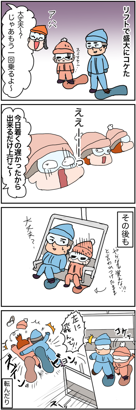 20200126①