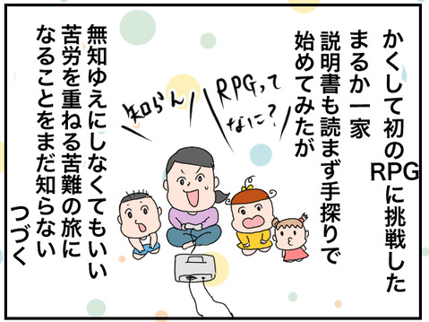 イラスト76