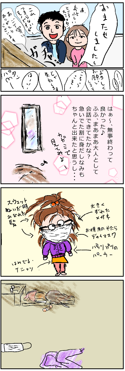 5-3