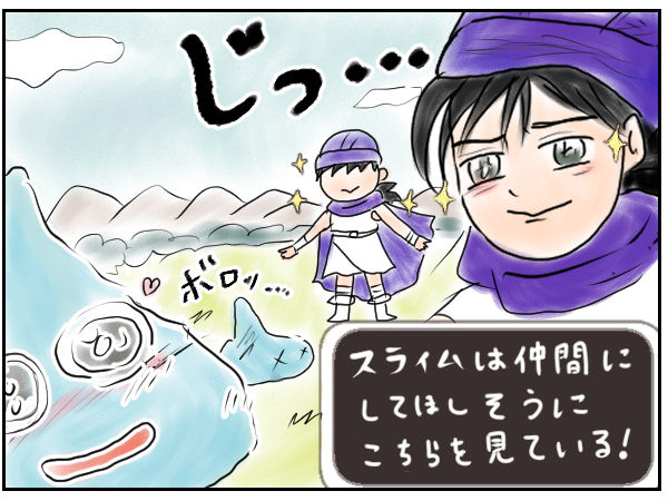 ドラクエ5ネタバレ ストーリーの魅力を5つにギュッとまとめて熱く語る 映画化記念 たまに家から出るまるまるかの絵日記