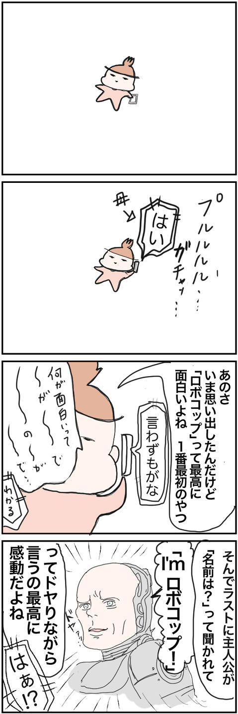 イラスト238