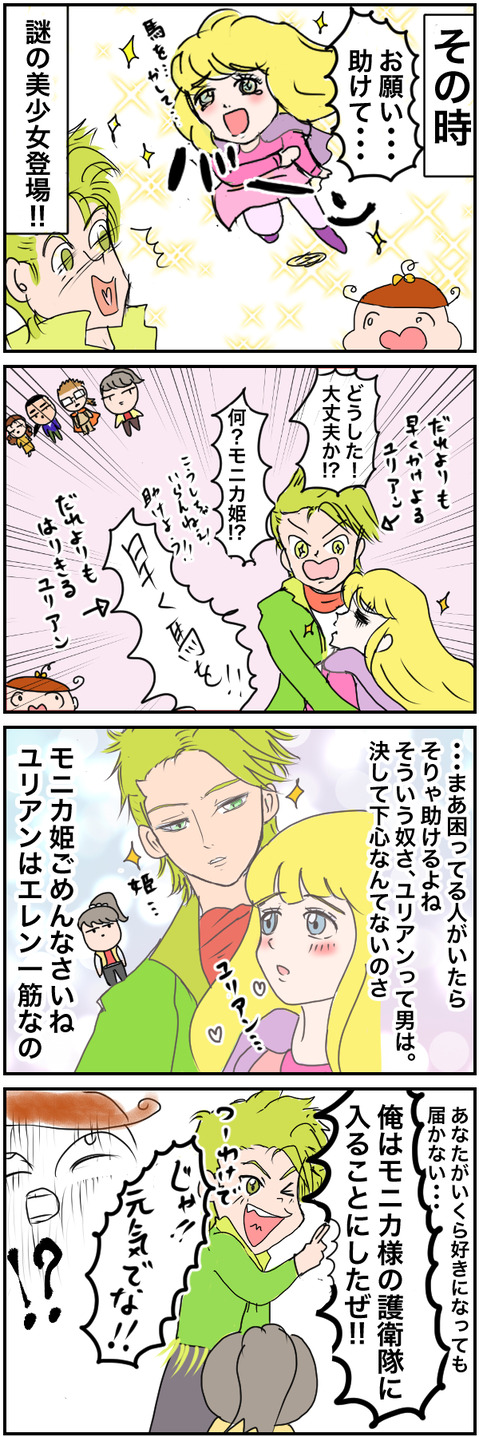 20191115②
