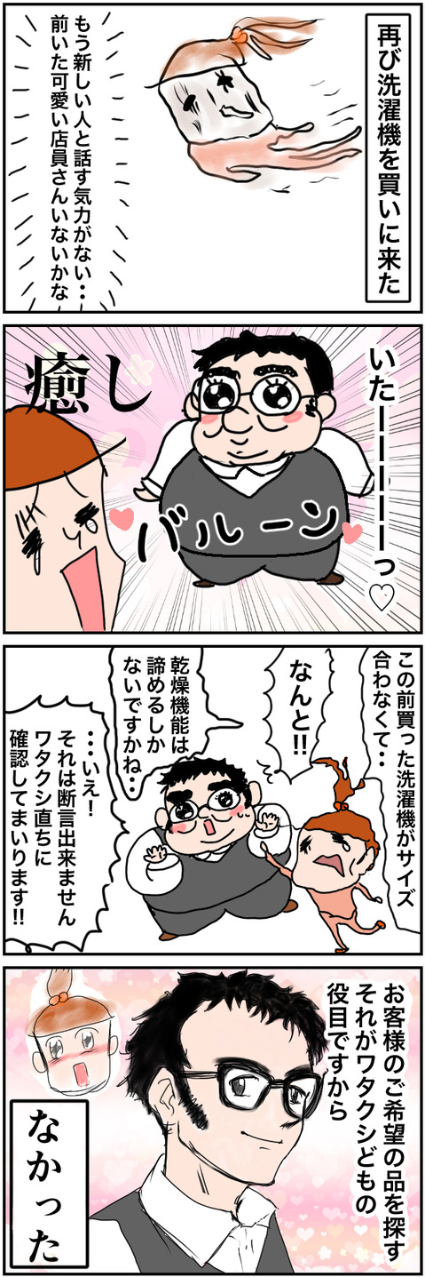 20191097①