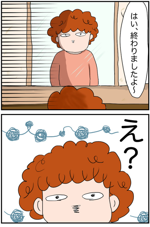 20190825②