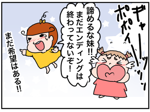 20191229③