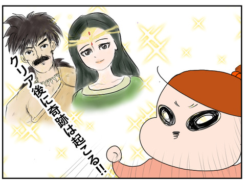 ドラクエ5クリア後のイベント パパスを必死に救おうとした様の絵日記 ネタバレ たまに家から出るまるまるかの絵日記