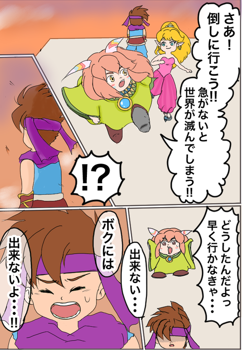 20191222②