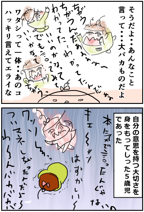 20190620