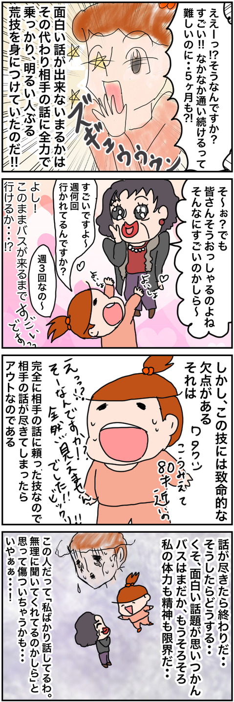 201010052