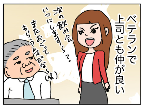 コールセンターの話