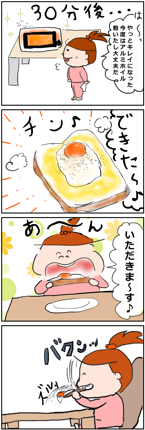 201906092