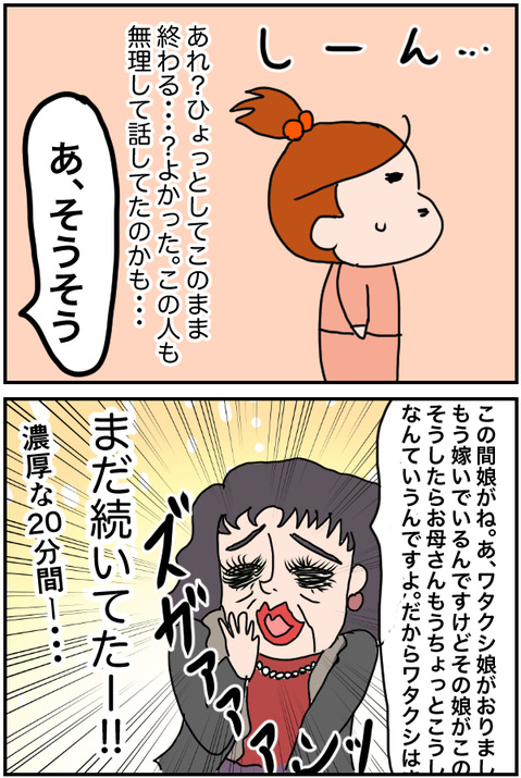 201910054