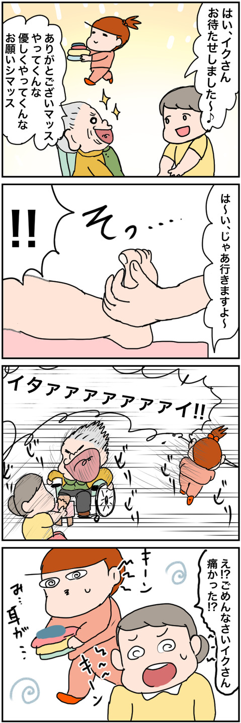 201909222