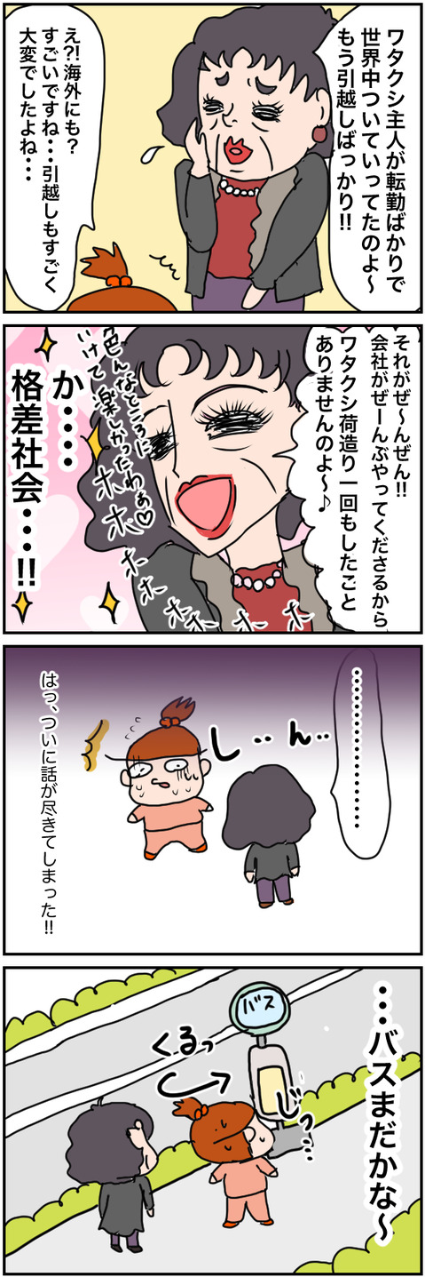 201910053