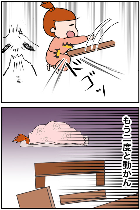 20191011③