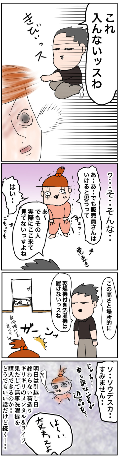 201910012
