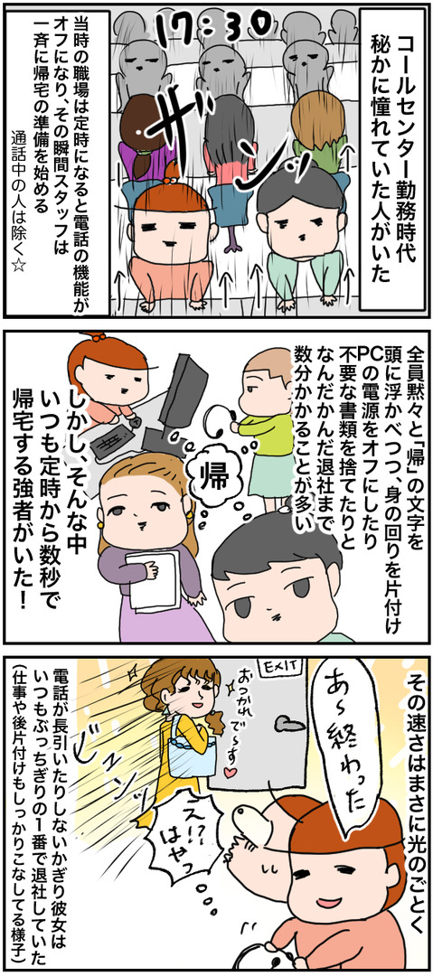 20190913 3