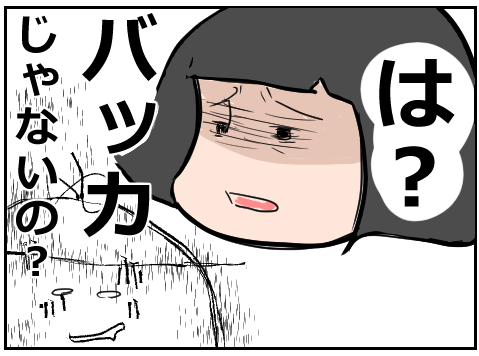 201906204