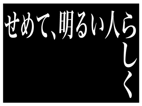 予告4