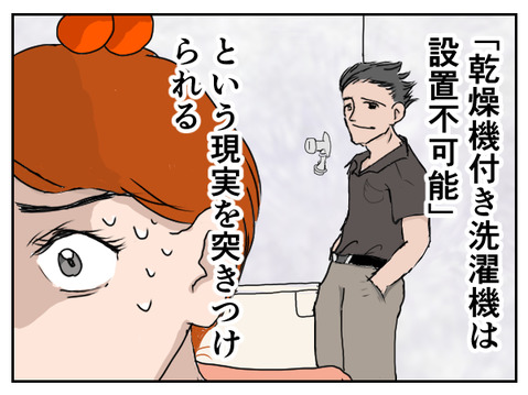 予告2