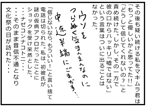 201907067