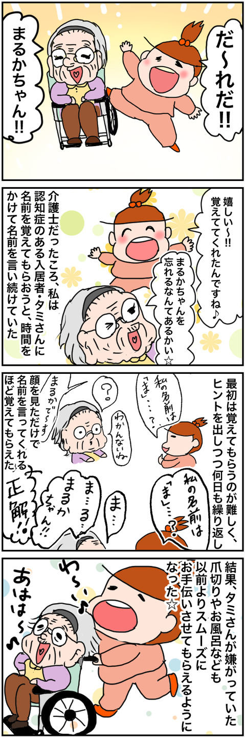 201909201