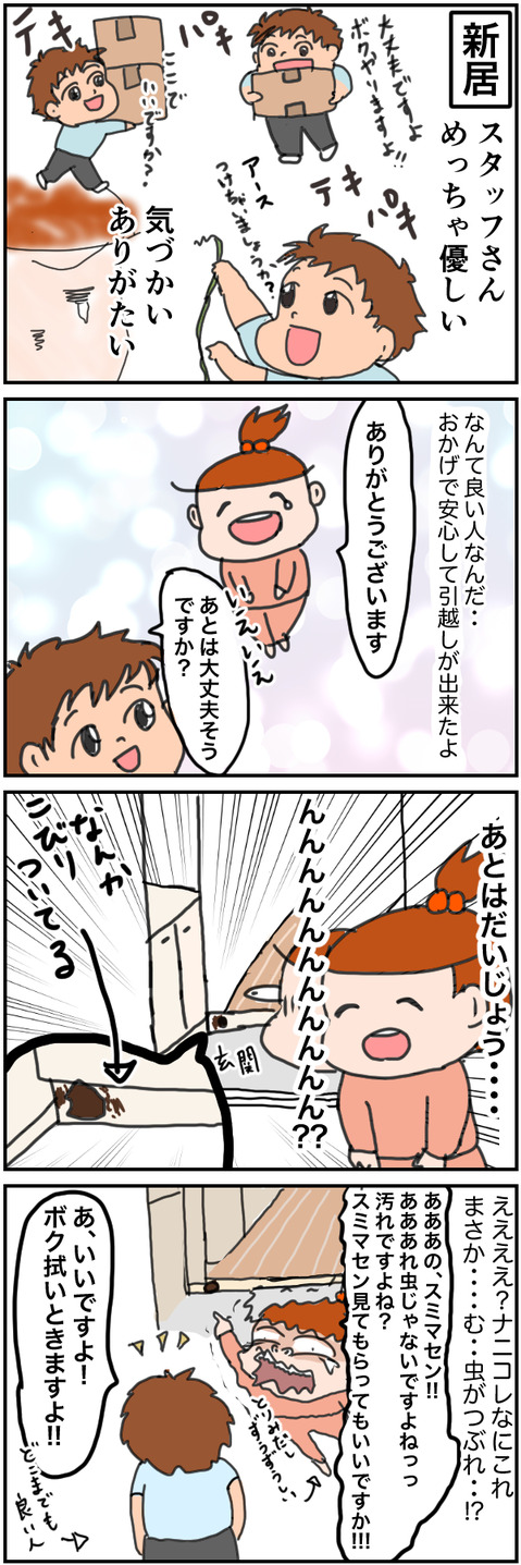 201910092
