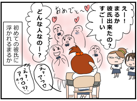 20190706