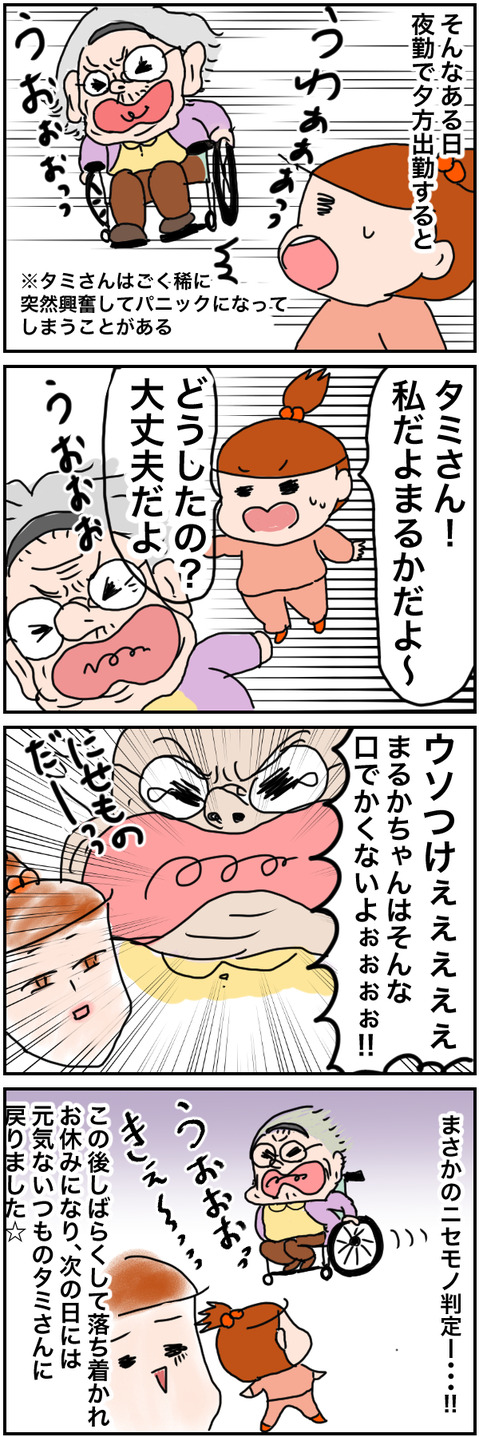 201909202