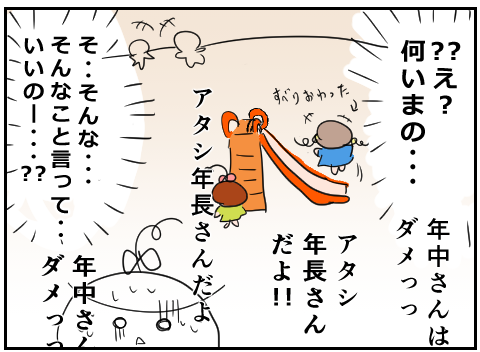 201906207