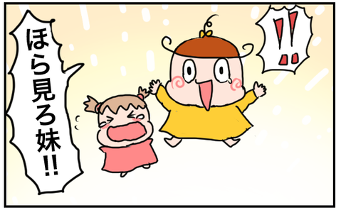 20191229④