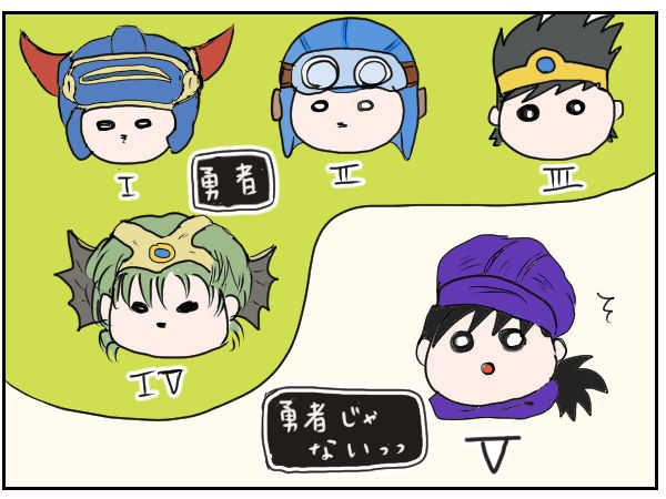 ドラクエ5ネタバレ ストーリーの魅力を5つにギュッとまとめて熱く語る 映画化記念 たまに家から出るまるまるかの絵日記