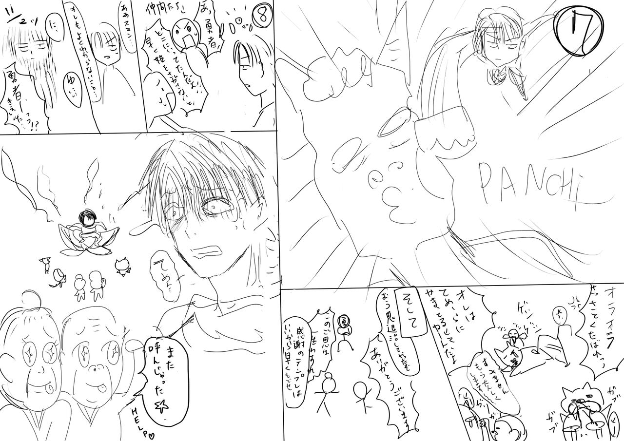 桃太郎 異世界 漫画力upワークショップ受けたよ たまに家から出るまるまるかの絵日記 桃太郎 異世界 漫画力upワークショップ受けたよ たまに家から出るまるまるかの絵日記