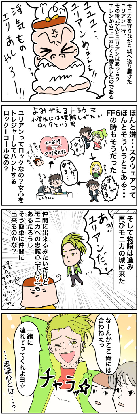 20191115③