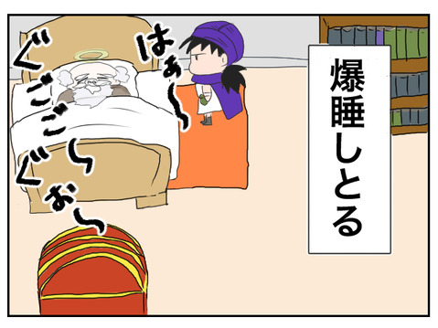 ドラクエ5 ネタバレ 名産品コンプリート