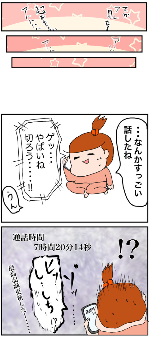 20191203②