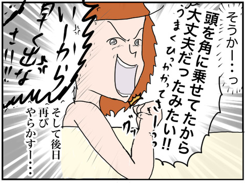 20191201③