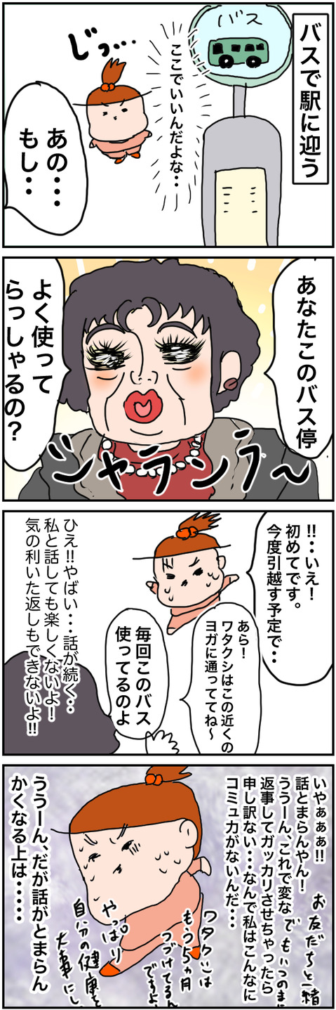 20101005