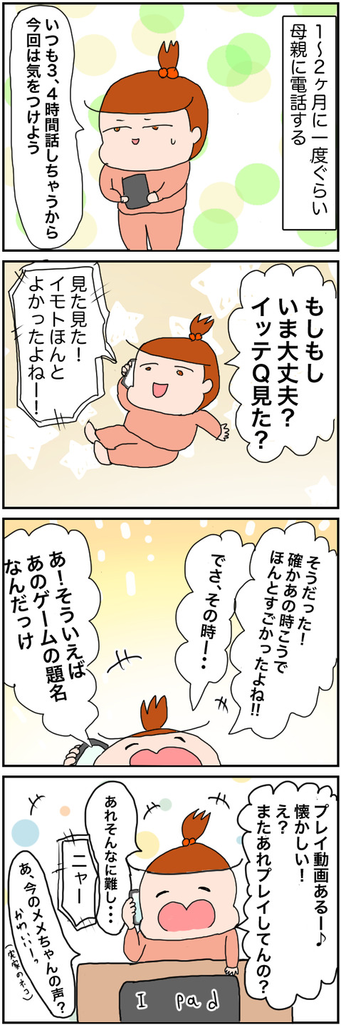 20191203①