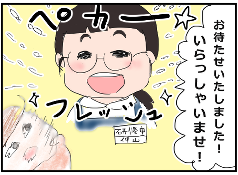 201607163