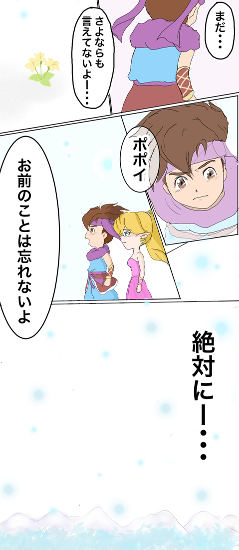 20191229②