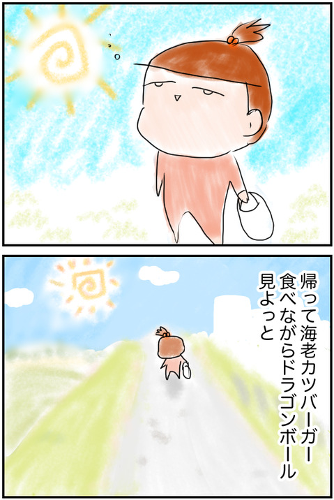 20191106③
