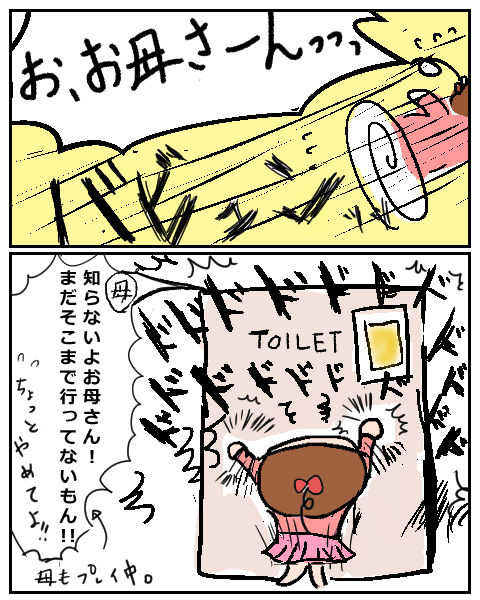 6-3